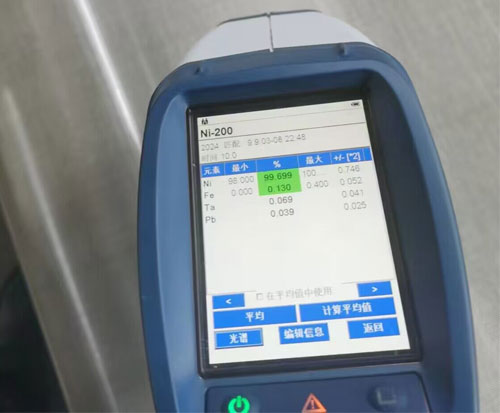 Pure-Nickel-Wire-Mesh